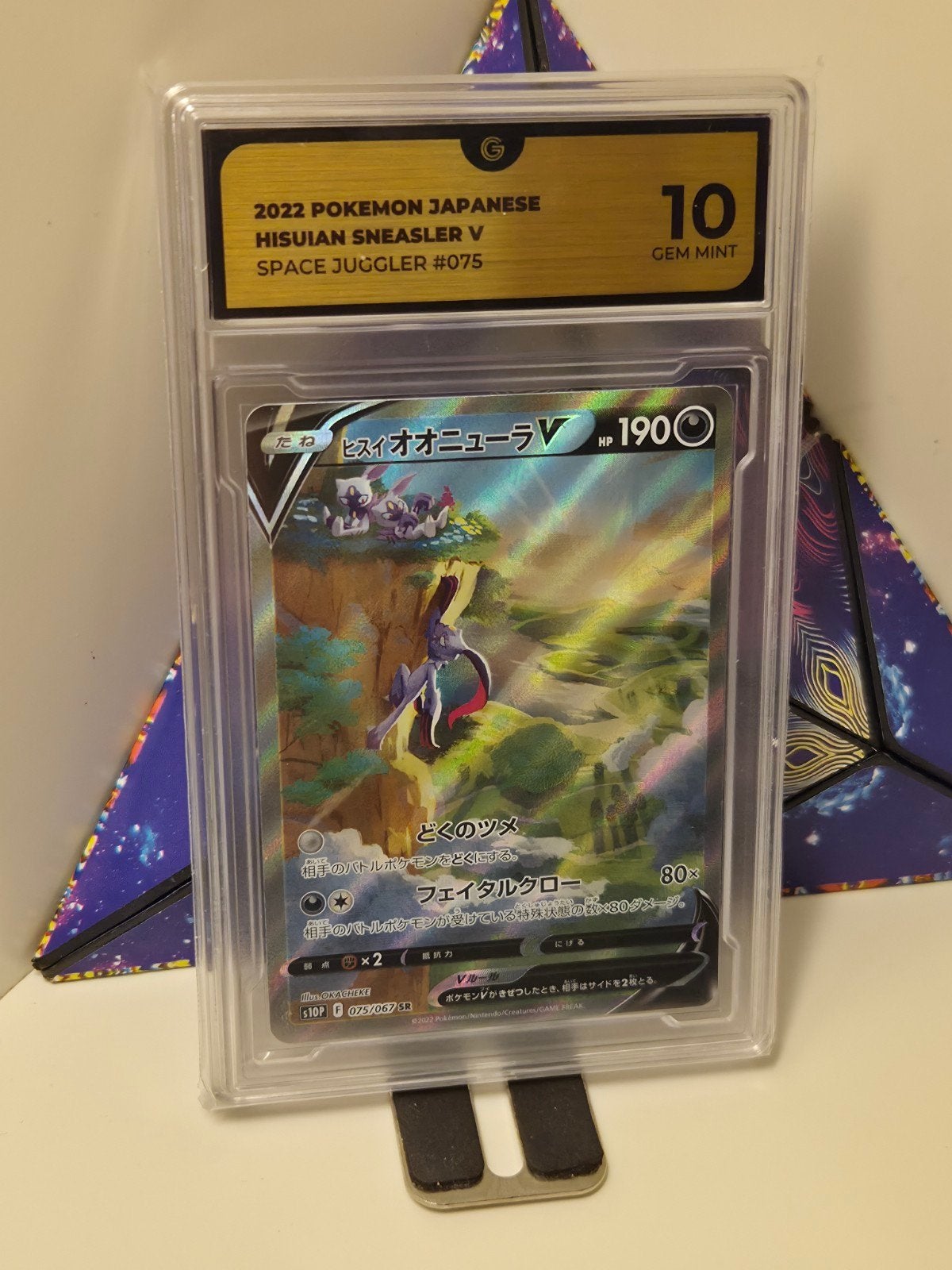 Hisuian Sneasler V 2022 Pokemon Japanese Space Juggler, Ophalen of Verzenden, Nieuw, Losse kaart