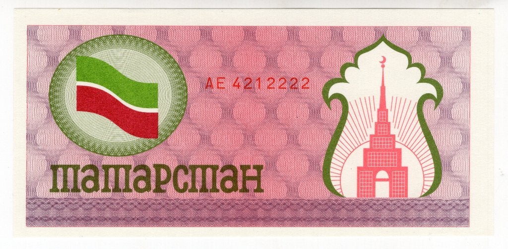 Rusland Tatarstan bankbiljet, Verzenden, Rusland