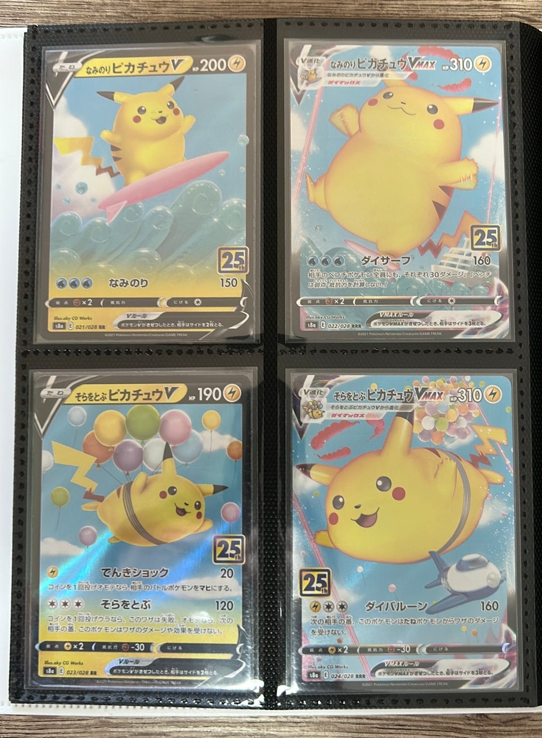 Surfing pikachu & Flying pikachu Japans 25th anniversary, Hobby en Vrije tijd, Verzamelkaartspellen | Pokémon, Ophalen of Verzenden