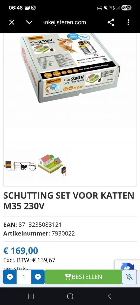 SCHUTTING SET VOOR KATTEN M35 230V, Dieren en Toebehoren, Pluimvee | Toebehoren, Kippenhok of Kippenren, Ophalen