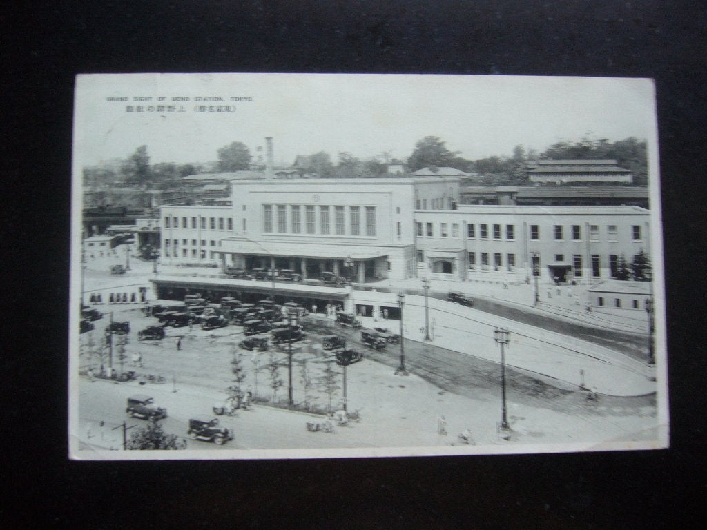 TOKYO  =  GRAND SIGHT OF UEND STATION  1934, Ophalen of Verzenden, 1920 tot 1940, Gelopen, Zuid-Holland