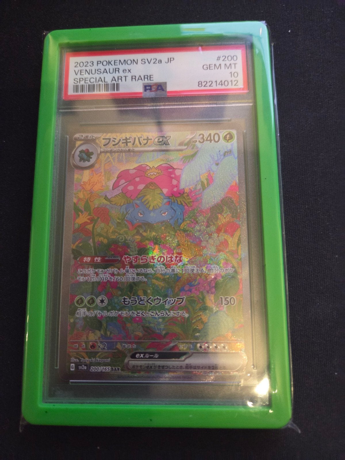 Venusaur ex #200 SV2a JP PSA 10 GEM MINT, Ophalen of Verzenden, Zo goed als nieuw, Losse kaart, Foil