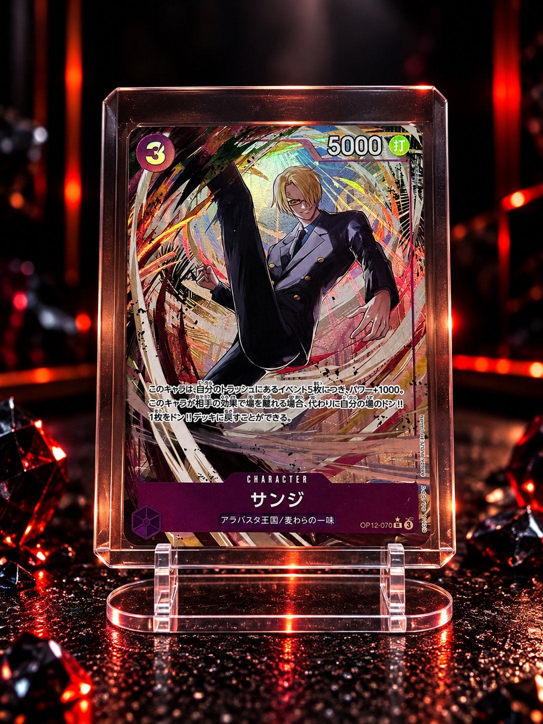 One Piece Sanji – Exclusieve Alternate Art Verzamelkaart, Verzenden, Zo goed als nieuw, Losse kaart, Foil