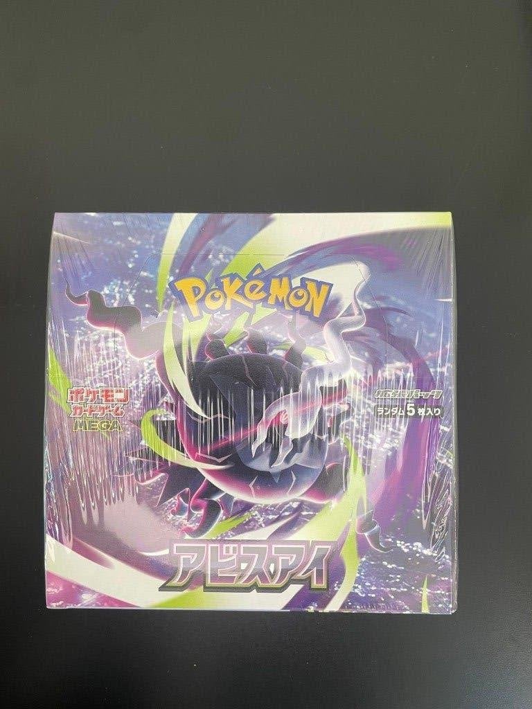 Pokemon Abyss Eye Boosterbox JP