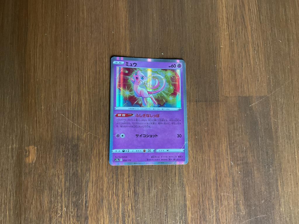 Mew Pokémon Kaart (Foil) - Japanse Versie, Ophalen of Verzenden, Zo goed als nieuw, Losse kaart, Foil