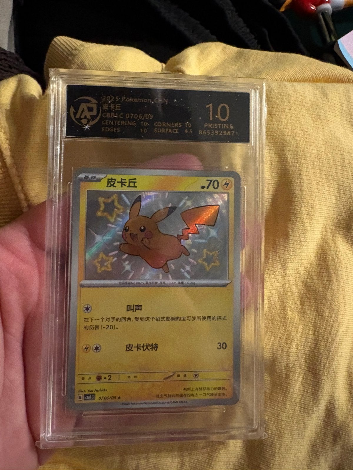 Shiny pikachu grade 10, Ophalen of Verzenden, Zo goed als nieuw, Meerdere kaarten, Foil
