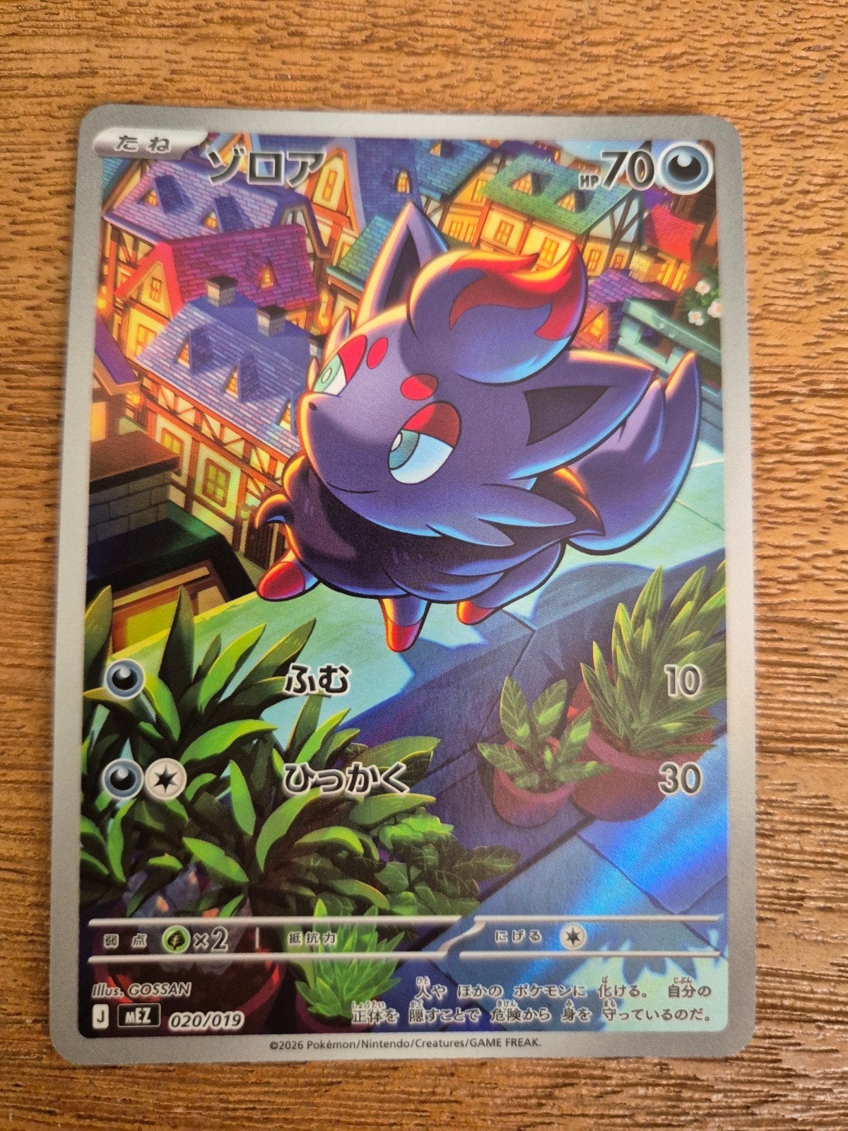 Pokemonkaart Japans Zorua mEZ 020/019, Ophalen of Verzenden, Zo goed als nieuw, Losse kaart, Foil