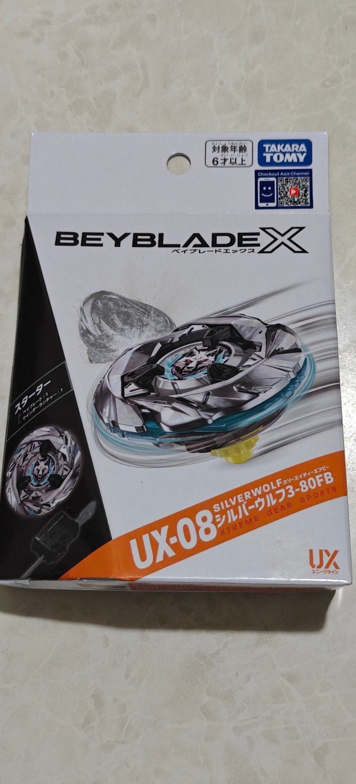 Beyblade X UX-08 Geseald, Nieuw en Ongeopend, Ophalen of Verzenden, Nieuw