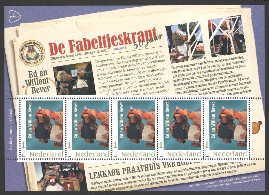 Postzegels De Fabeltjeskrant: Ed en Willem Bever, Ophalen of Verzenden, Na 1940, Postfris