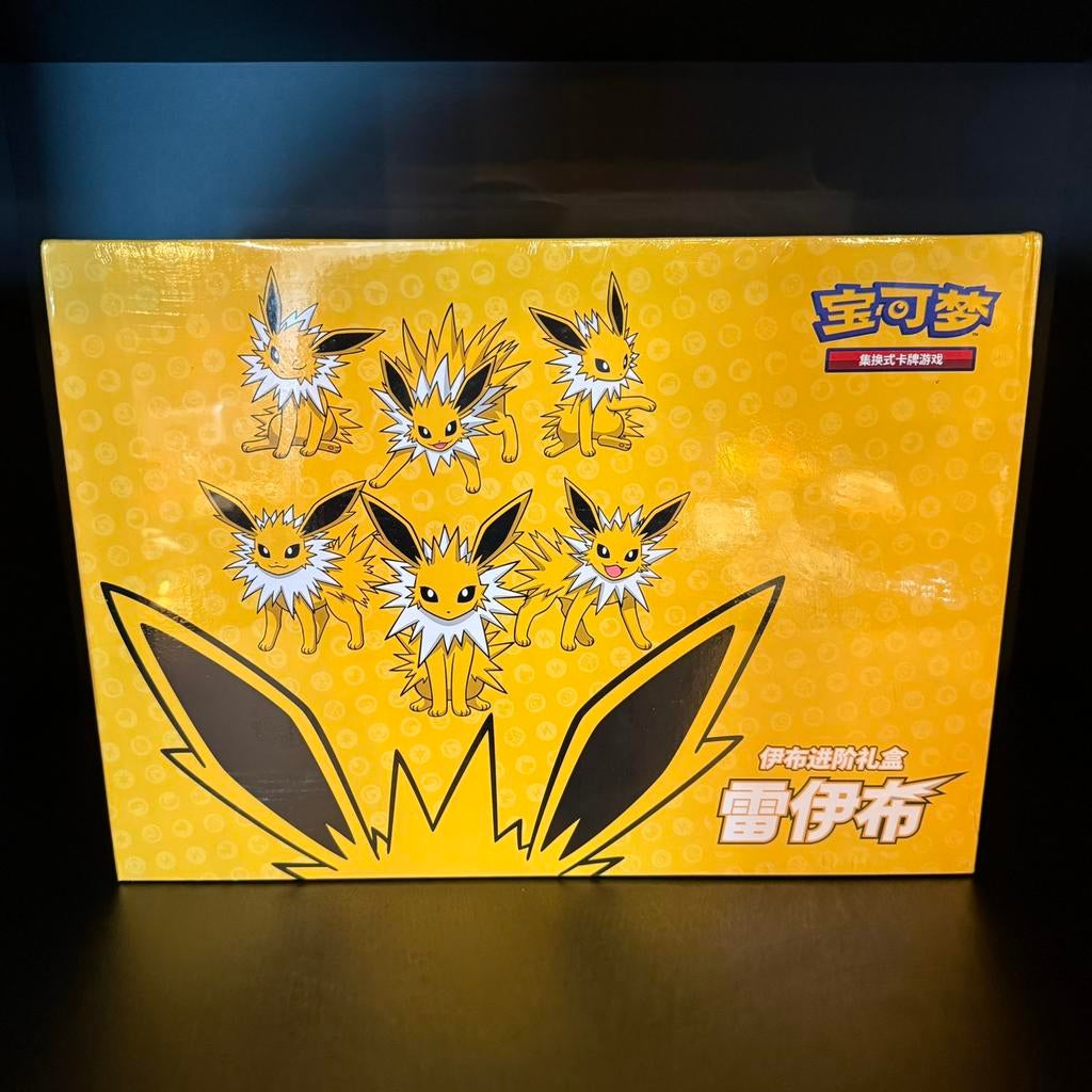 Jolteon Eevee GX Gift Box, Hobby en Vrije tijd, Verzamelkaartspellen | Pokémon, Ophalen of Verzenden, Nieuw, Boosterbox