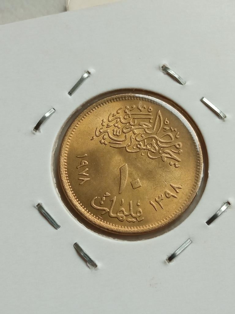 Egypte 10 millime 1978., Ophalen of Verzenden, Egypte, Losse munt