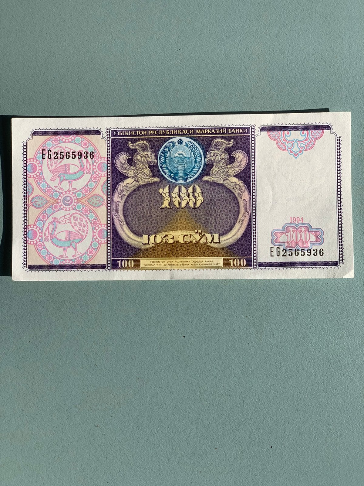 Oezbekistan biljet, Ophalen of Verzenden, Los biljet