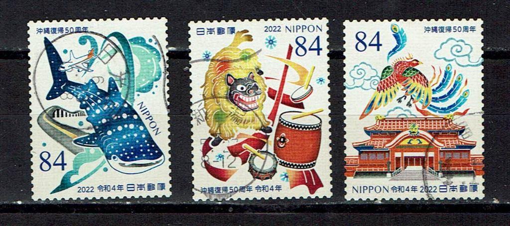 postzegels Japan Okinawa  (2022), Ophalen of Verzenden, Gestempeld, Oost-Azië