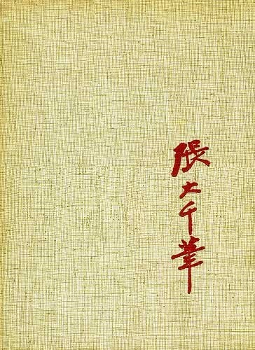 Tchang Ta-Tsien. Un grand peintre de la Chine contemporaine, Chou Ling, Ophalen of Verzenden, Zo goed als nieuw, Schilder- en Tekenkunst