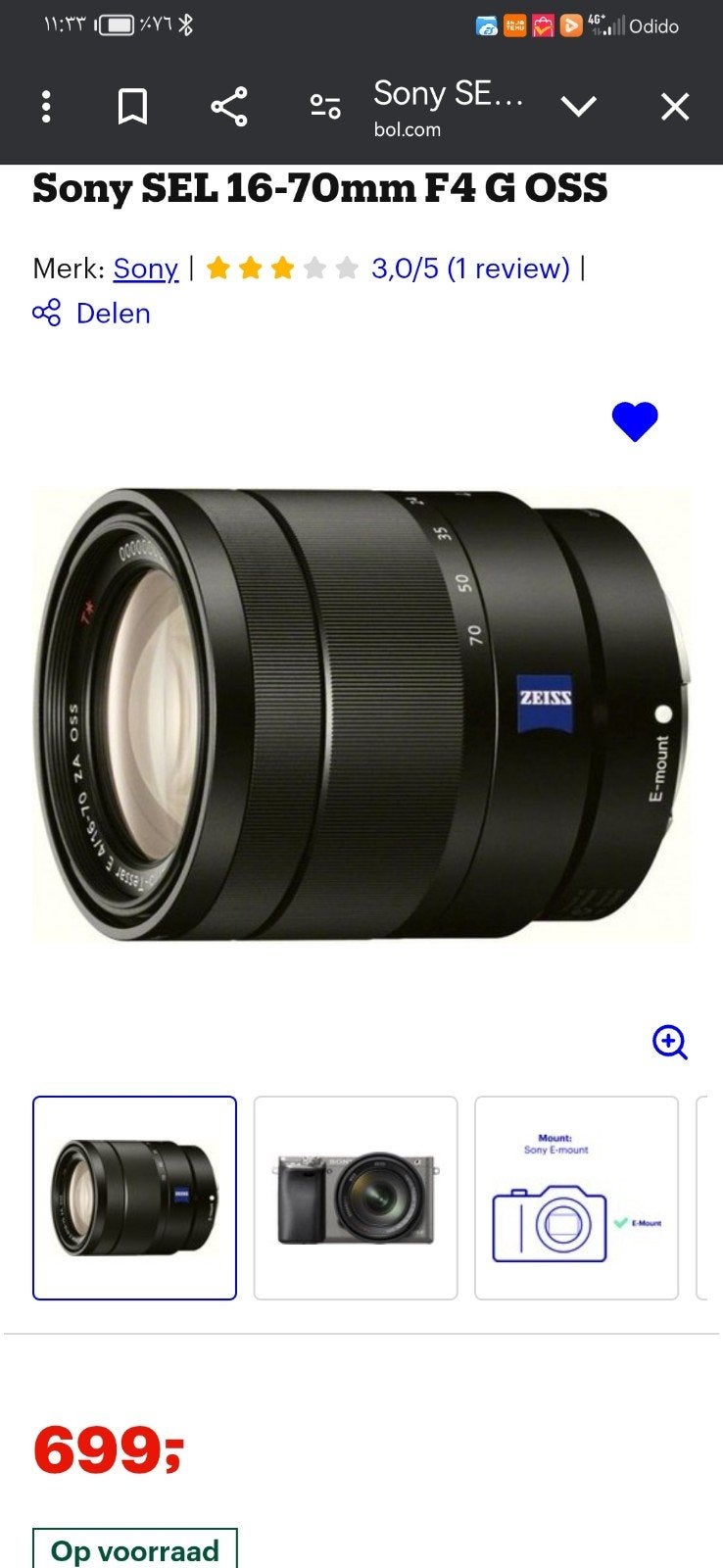 Sony 16-70mm F4, Audio, Tv en Foto, Fotografie | Lenzen en Objectieven, Sony E-mount, Sony, Nieuw, Zoom