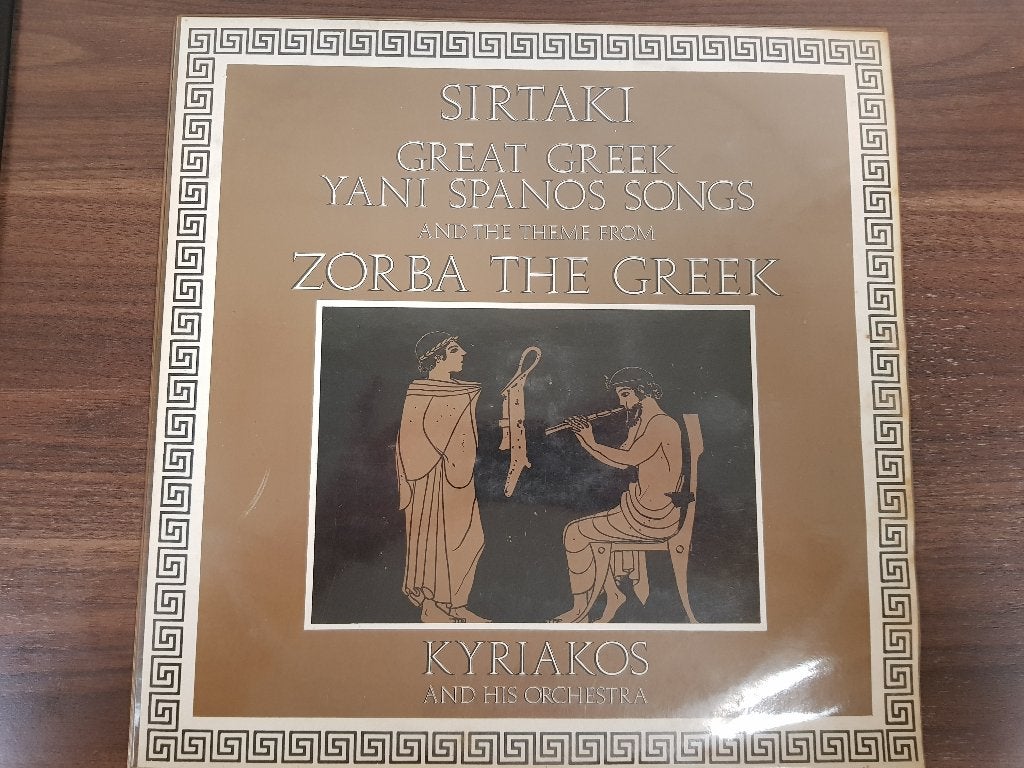 Kyriakos And His Orchestra, Yani Spanos – Great Greek Yani, Ophalen of Verzenden, Zo goed als nieuw, 12 inch, LP