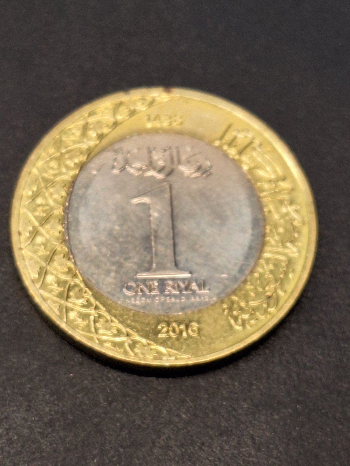 Saudi-Arabië riyal 2016, Ophalen of Verzenden, Midden-Oosten