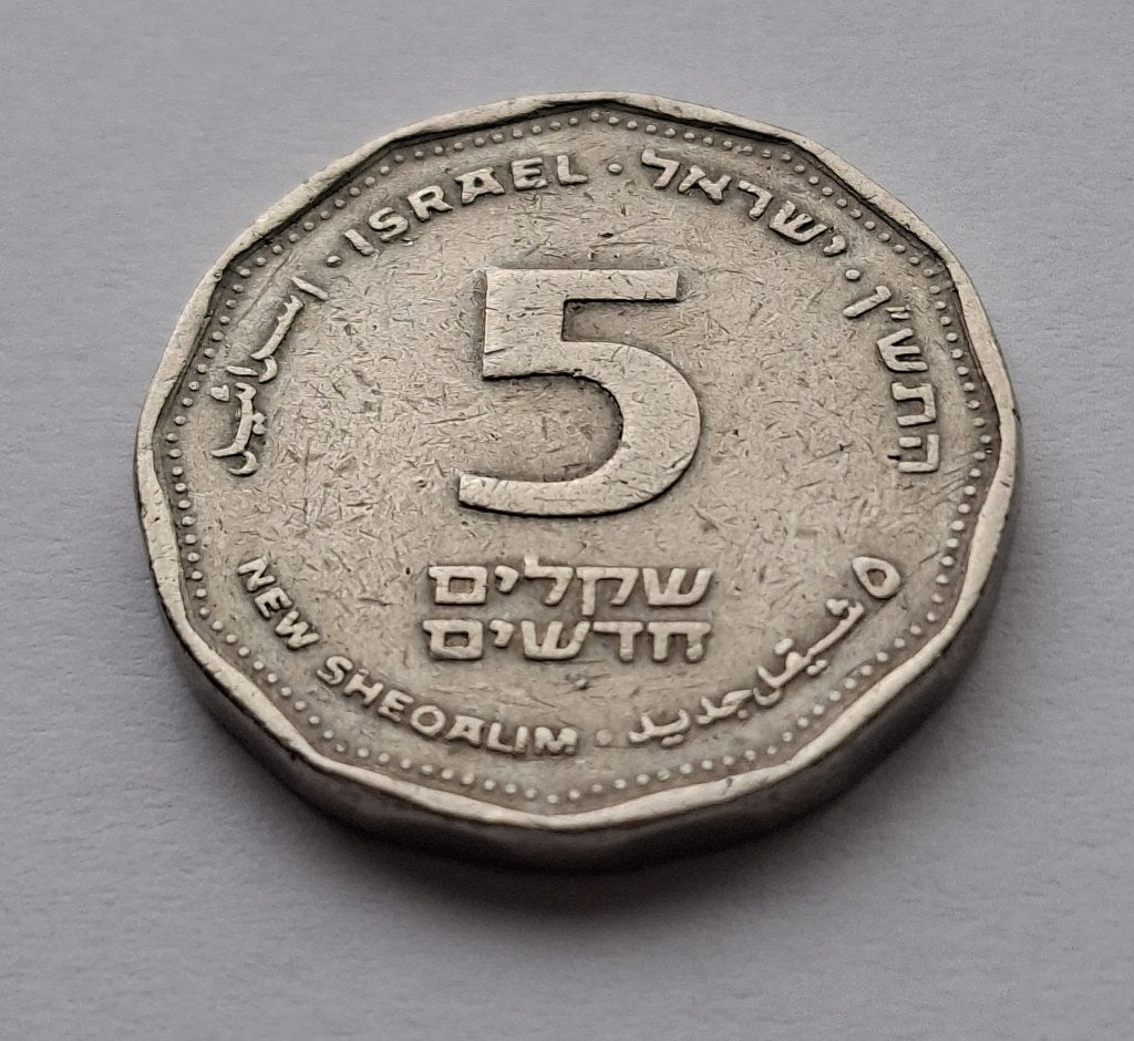 Munten Israel, Verzenden, Midden-Oosten, Losse munt