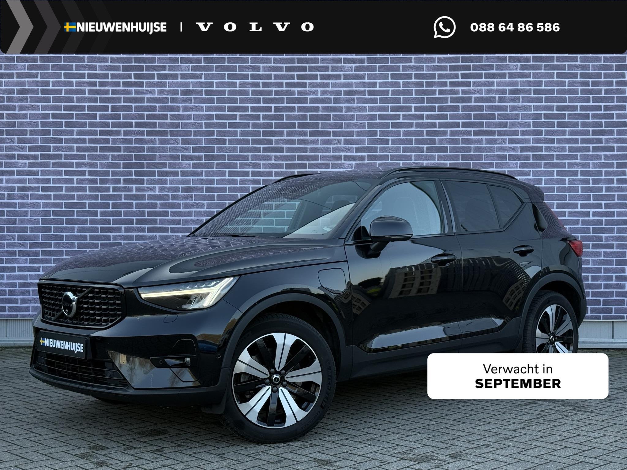 Volvo XC40 1.5 T5 Plug-in hybrid Ultimate Dark | Trekhaak |, Auto's, Euro 6, 1712 kg, Leder en Stof, Zwart