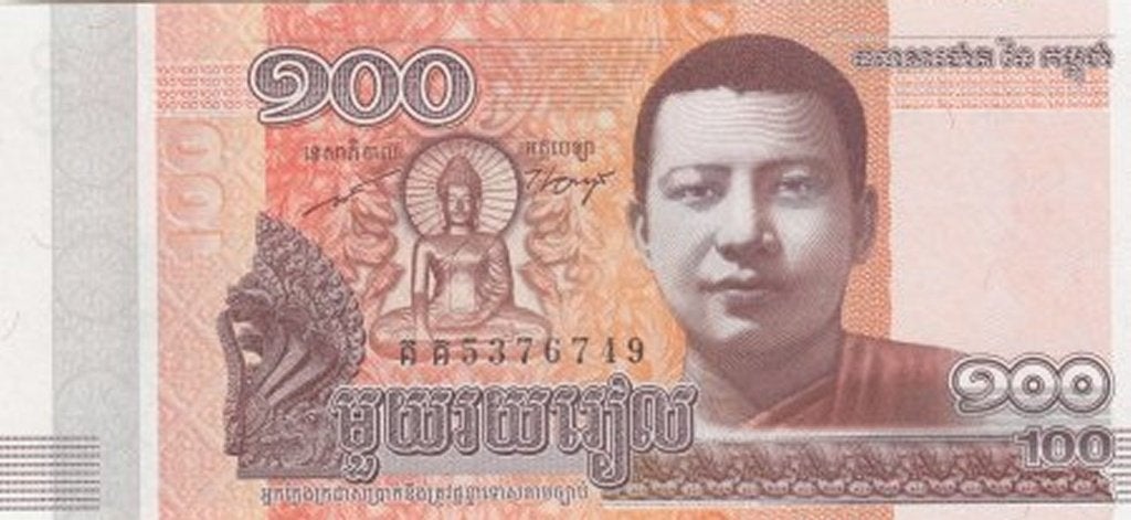 Cambodja bankbiljet 100 Riels 2014 UNC, Pick 65, Ophalen of Verzenden, Zuidoost-Azië, Los biljet
