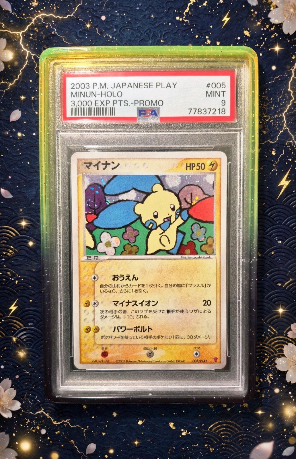 Pokemon minun holo swirl promo japanese play psa9 mint, Ophalen of Verzenden
