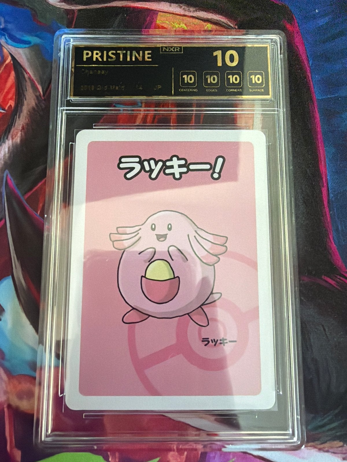 NXR Pristine 10 Chansey Pokémon kaart, Hobby en Vrije tijd, Verzamelkaartspellen | Pokémon, Ophalen of Verzenden, Nieuw, Losse kaart