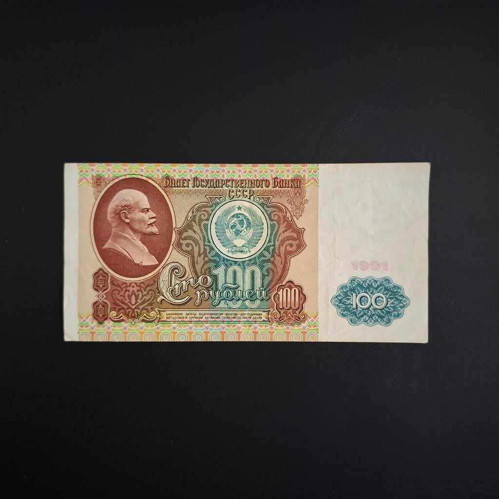 100 roebel Rusland #034, Verzenden, Rusland, Los biljet