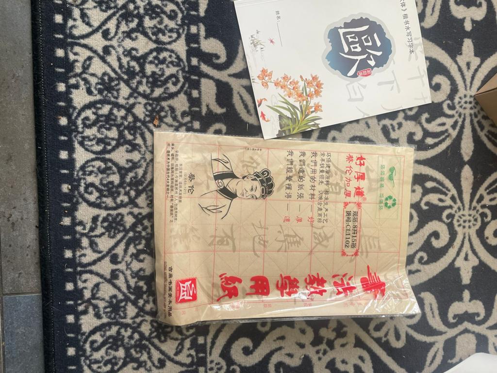 Traditioneel Chinees schrijfgerei - Nieuw in originele doos, Ophalen, Nieuw, Overige typen