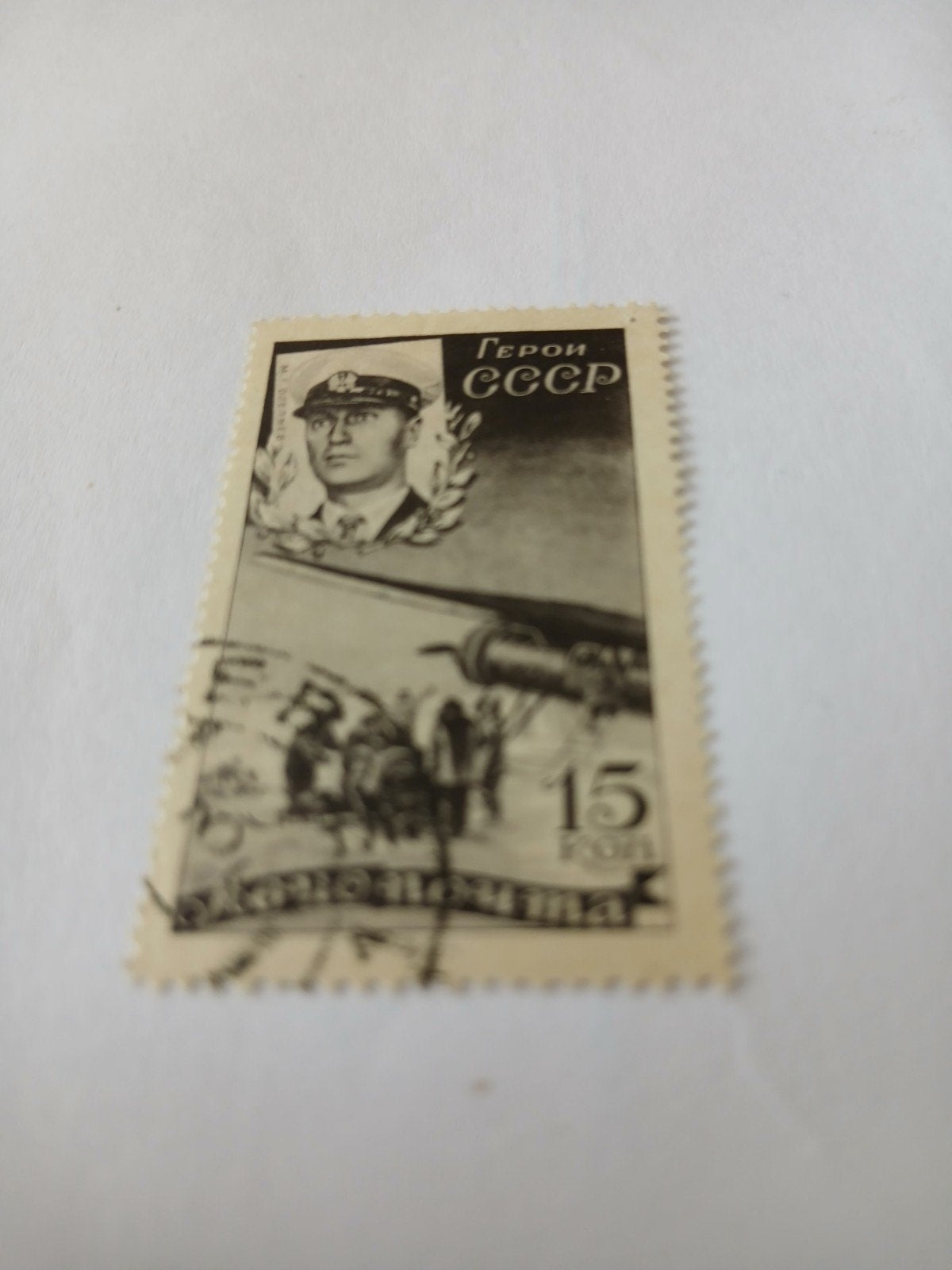 Zegel uit 1935 catnr 503, Ophalen of Verzenden