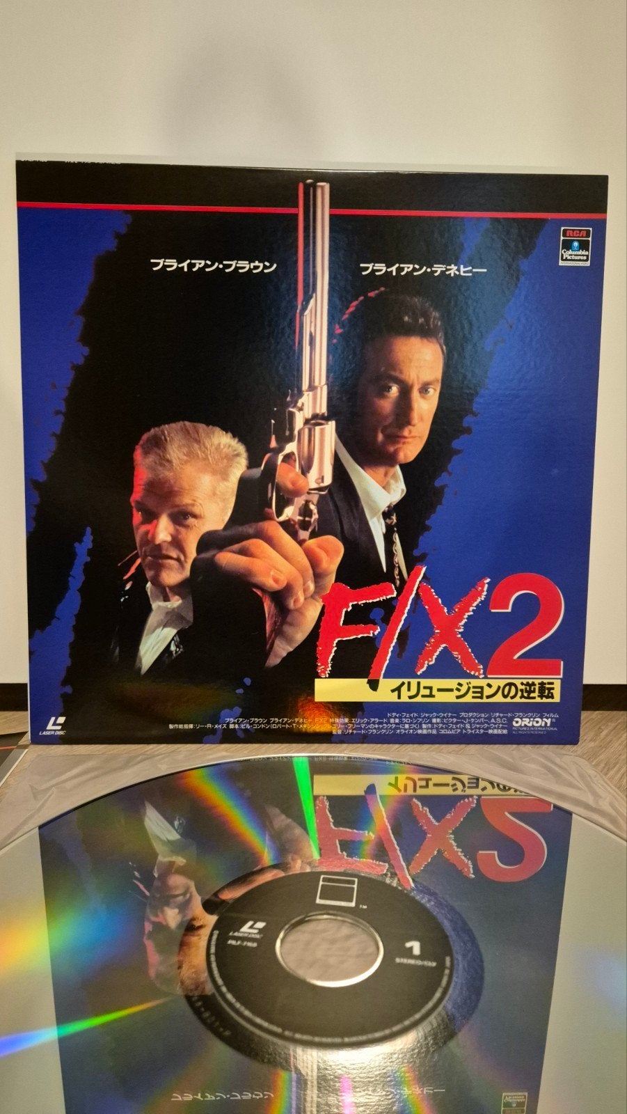 FX 2 Laserdisc, Engels, Vanaf 16 jaar, Actiethriller, Ophalen of Verzenden