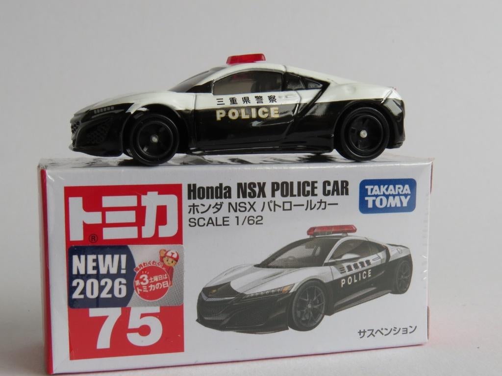 Tomica nr75 Honda NSX politie 1/62 3inch tomy, Ophalen of Verzenden, Nieuw, Auto