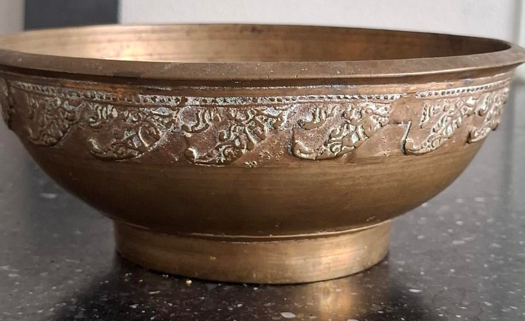 Minangkabau Schaal - Bokor Indonesisch Handwerk, Antiek en Kunst, Ophalen of Verzenden