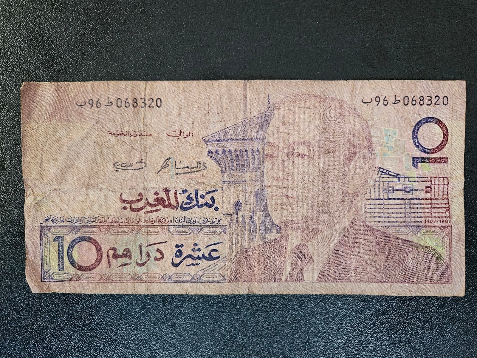 Marokko pick 63b 1987, Postzegels en Munten, Bankbiljetten | Afrika, Ophalen of Verzenden, Overige landen, Los biljet