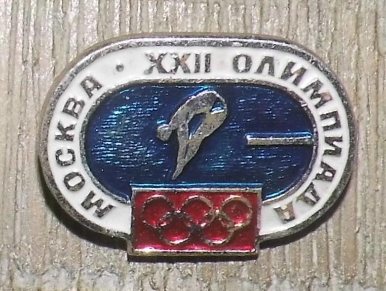 Speld Olympische Spelen Moskou 1980 - Schoonspringen, Verzamelen, Speldjes, Pins en Buttons, Verzenden, Gebruikt, Sport, Speldje of Pin