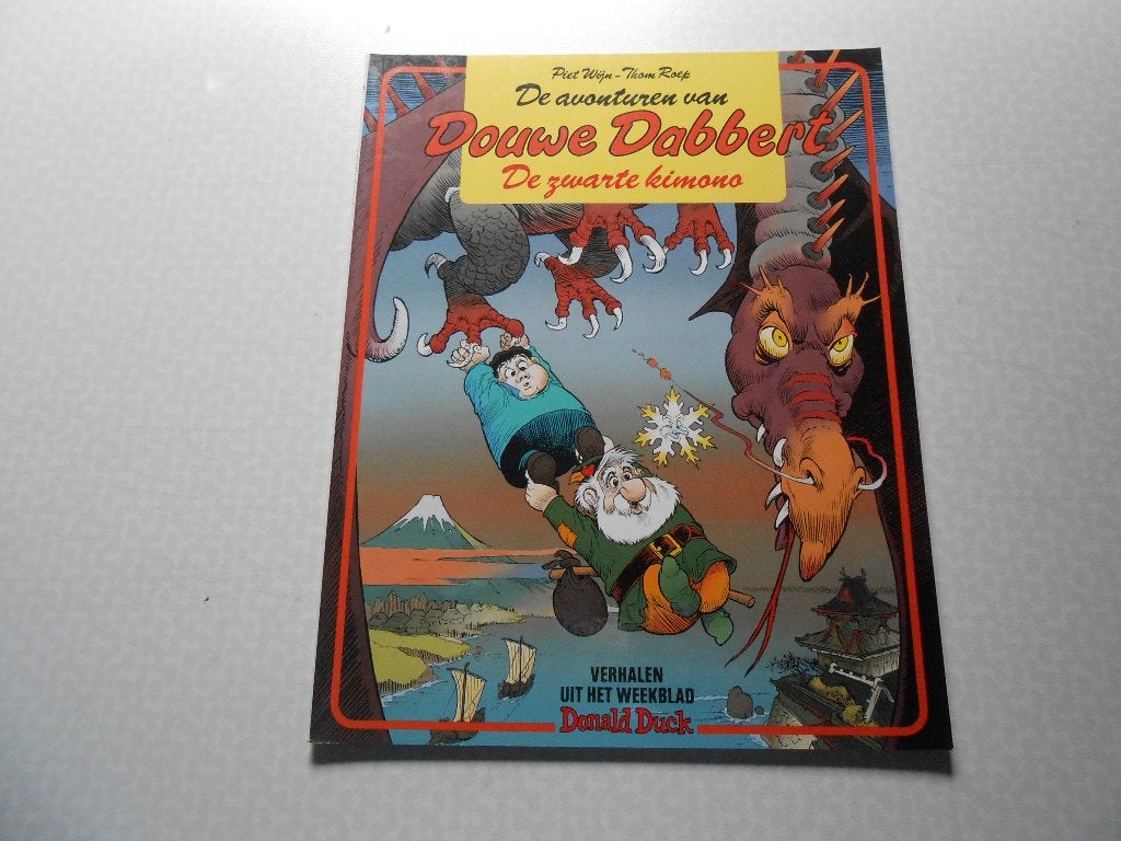 Douwe dabbert 20 De zwarte kimono 1995 1 ste druk., Boeken, Eén stripboek, Ophalen of Verzenden, Nieuw