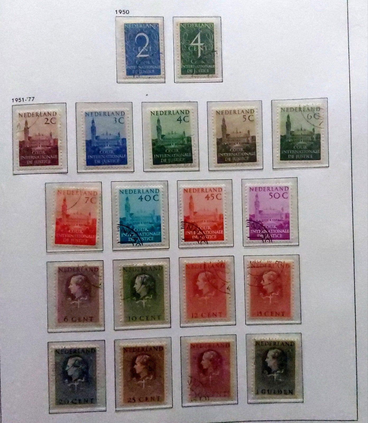 Cour Internationale De Justice 1950-1958 gebruikt., Postzegels en Munten, Ophalen of Verzenden, T/m 1940, Gestempeld