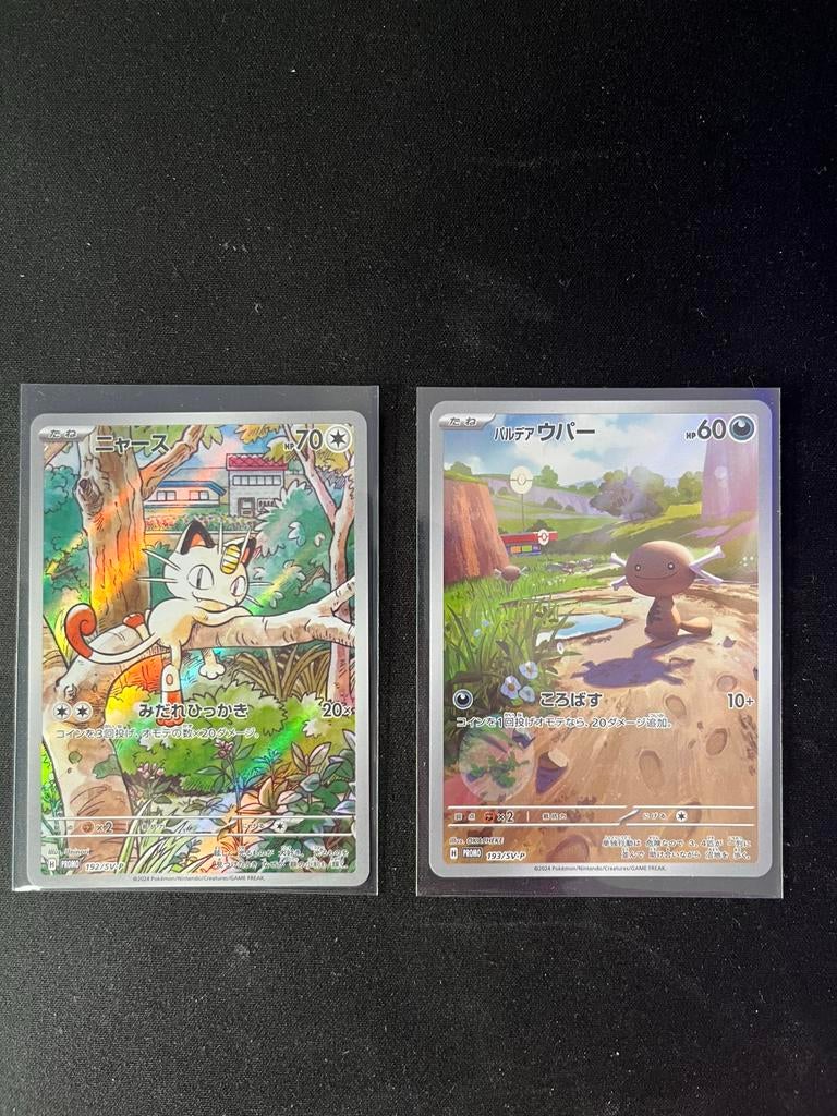 Meowth & Wooper Promo (192 sv-p & 193 sv-p), Ophalen of Verzenden, Zo goed als nieuw