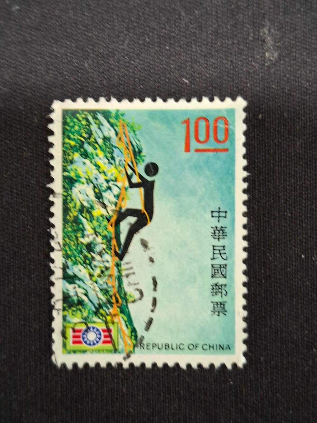 China Taiwan, Verzenden, Gestempeld, Oost-Azië
