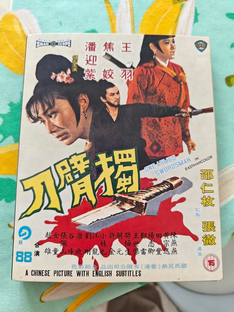 One-Armed Swordsman Blu-ray Limited Edition 88Films, Cd's en Dvd's, Blu-ray, Ophalen of Verzenden, Zo goed als nieuw, Actie