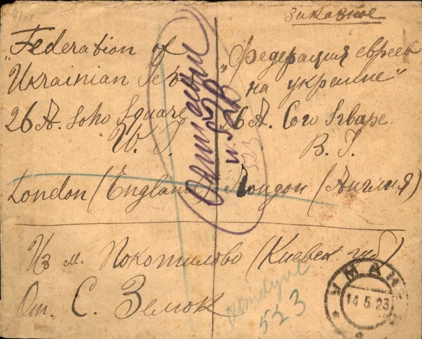 Rusland - Oekraïne - London - Frankering - 1923, Verzenden, Envelop