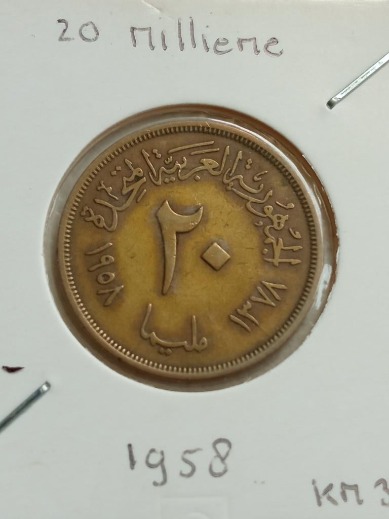 Egypte 20 millime 1958., Ophalen of Verzenden, Egypte, Losse munt