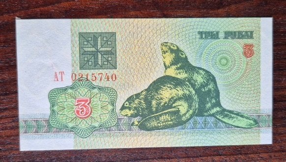 Wit-Rusland 3 roebel 1992 UNC, Postzegels en Munten, Bankbiljetten | Europa | Niet-Eurobiljetten, Ophalen, Overige landen, Los biljet