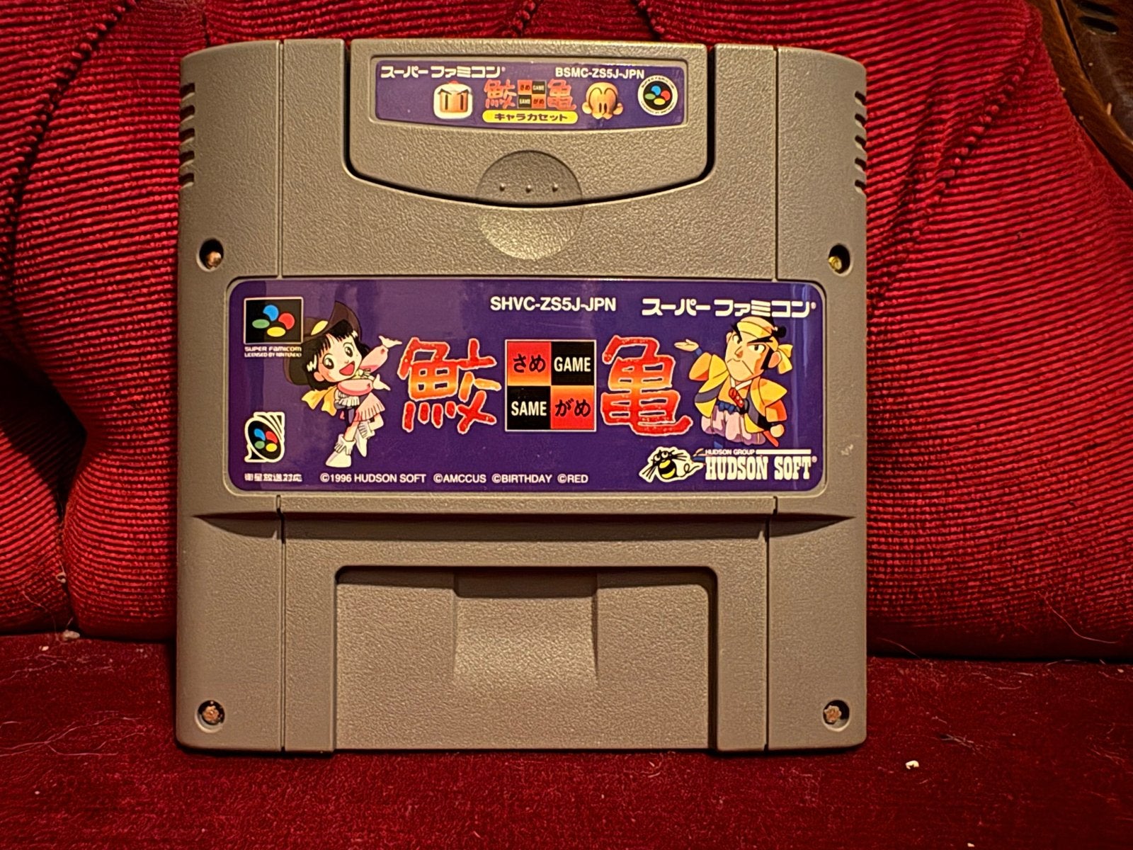 Same Game (サメゲーム) Super Famicom - Japan Import, Spelcomputers en Games, Games | Nintendo Super NES, Gebruikt, Puzzel en Educatief