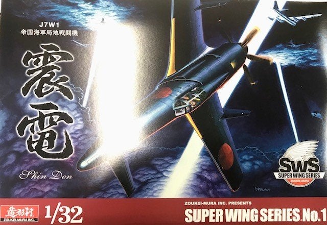 Coelianmodels, Zoukei-Maru, S01, J7W1 Shiden, 1/32, € 109,99, Overige merken, Nieuw, Ophalen of Verzenden, Groter dan 1:72