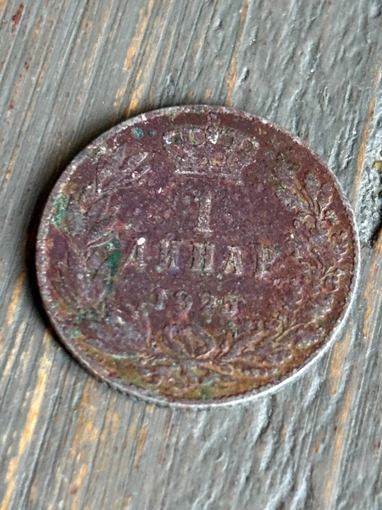 Joegoslavië 1 dinar · 1925, Ophalen of Verzenden, Joegoslavië, Losse munt