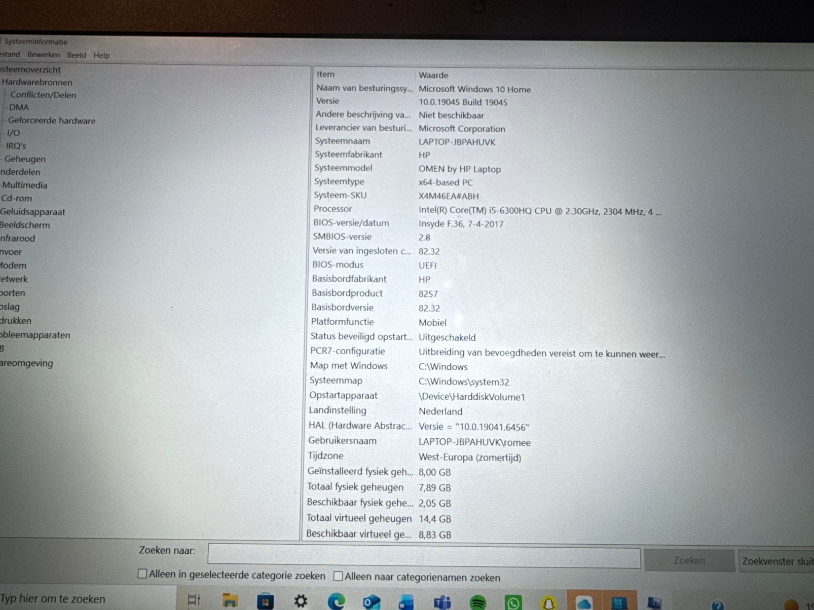 HP OMEN Gaming laptop - Intel i5-6300HQ, 8GB RAM, 1TB HDD, Computers en Software, Windows Laptops, Gebruikt, 2 tot 3 Ghz, 8 GB