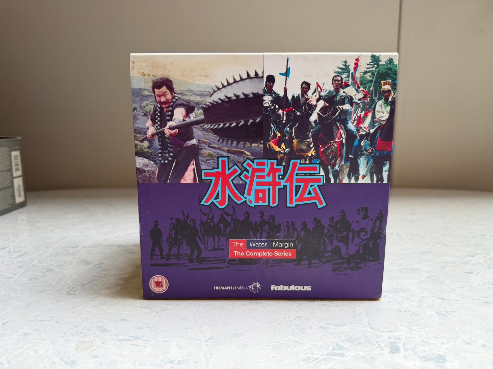 The Water Margin complete series dvd collectie, Cd's en Dvd's, Dvd's | Tv en Series, Ophalen of Verzenden, Zo goed als nieuw