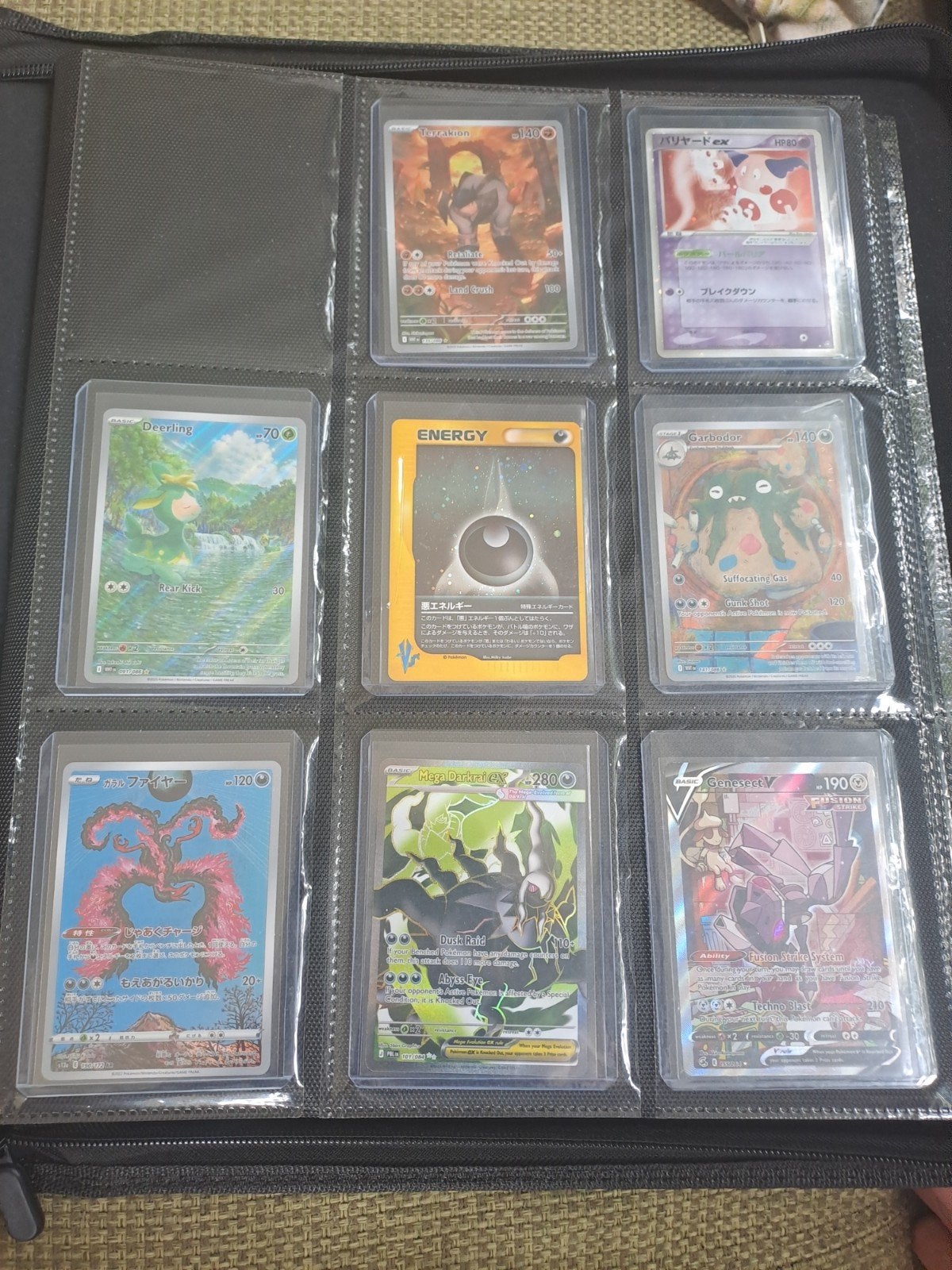 Pokemon verzameling, Ophalen, Boosterbox