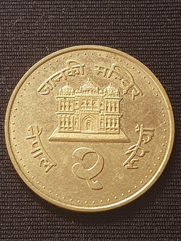 2 rupees munt uit 1996 Nepal., Ophalen of Verzenden, Zuid-Azië, Losse munt