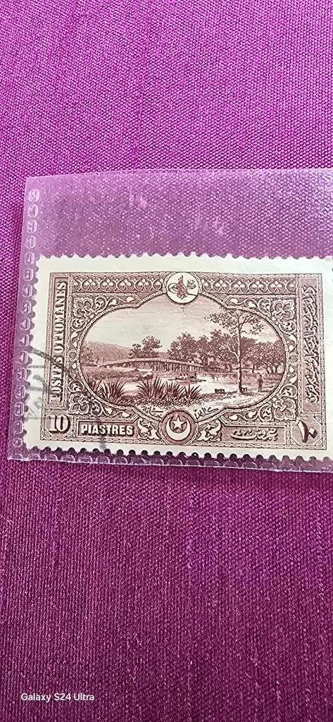 Zeldzame Ottomaanse postzegel 10 Piastres, Ophalen of Verzenden, T/m 1940, Gestempeld